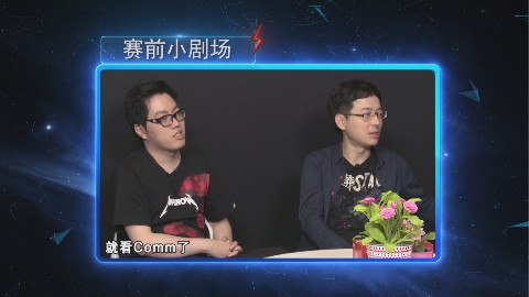 暴雪游戏铁人五项第三集赛前小剧场
